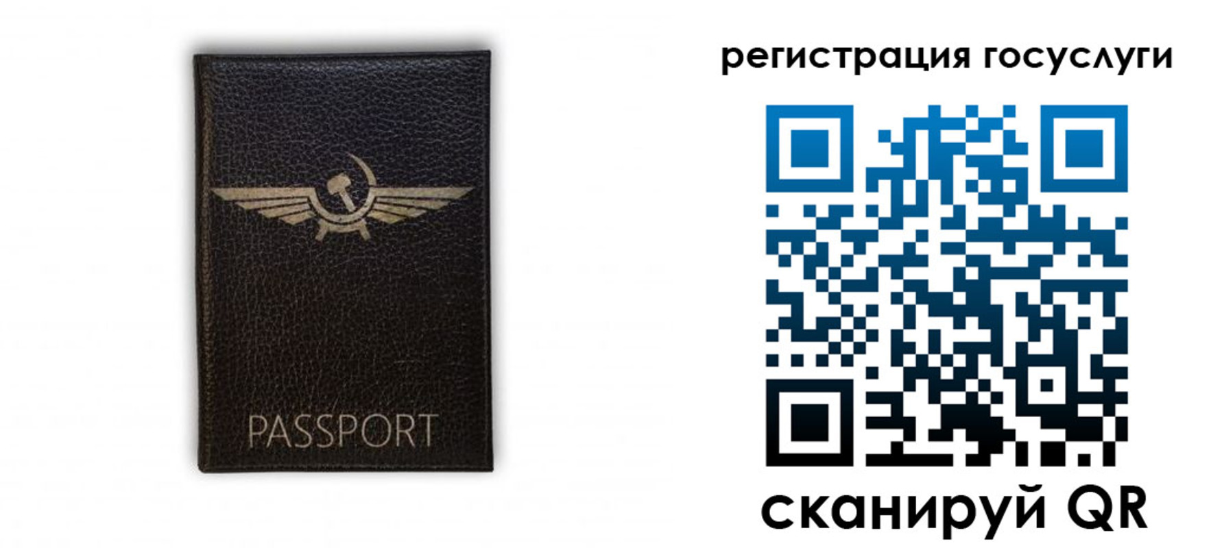прописка в квартире в Рузе