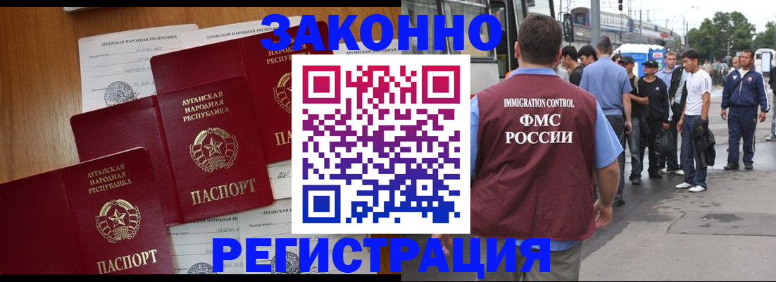 пропишу в квартире в Рузе